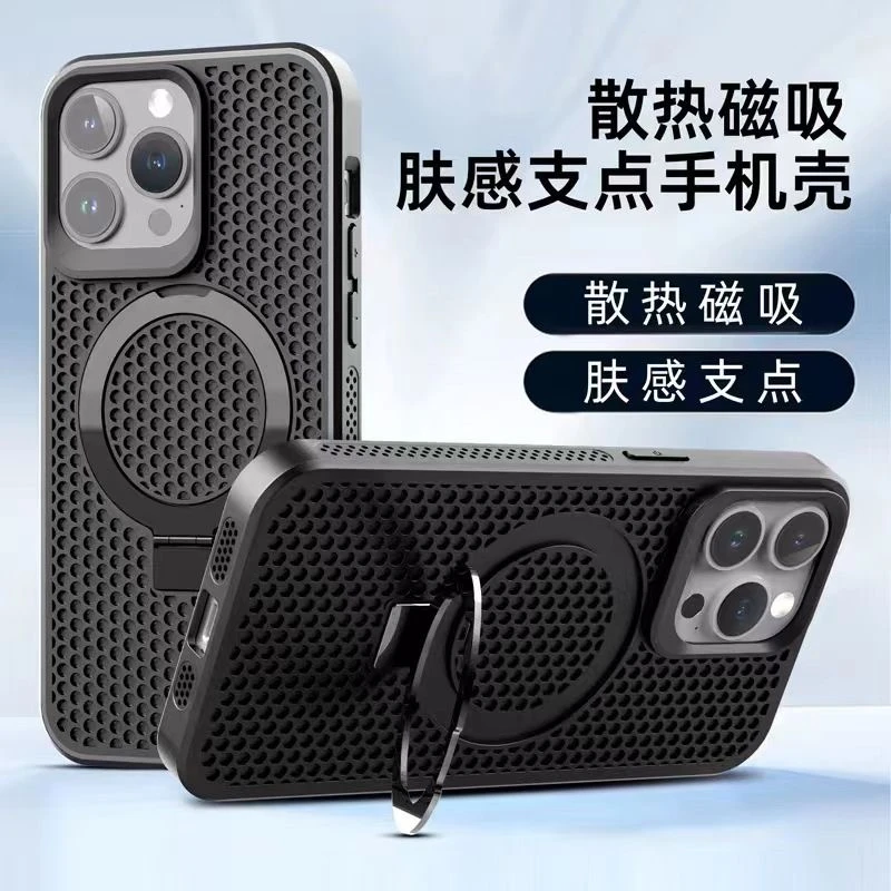 蜂窝散热支架磁吸适用苹果15promax手机壳14保护套13防摔12硬超薄