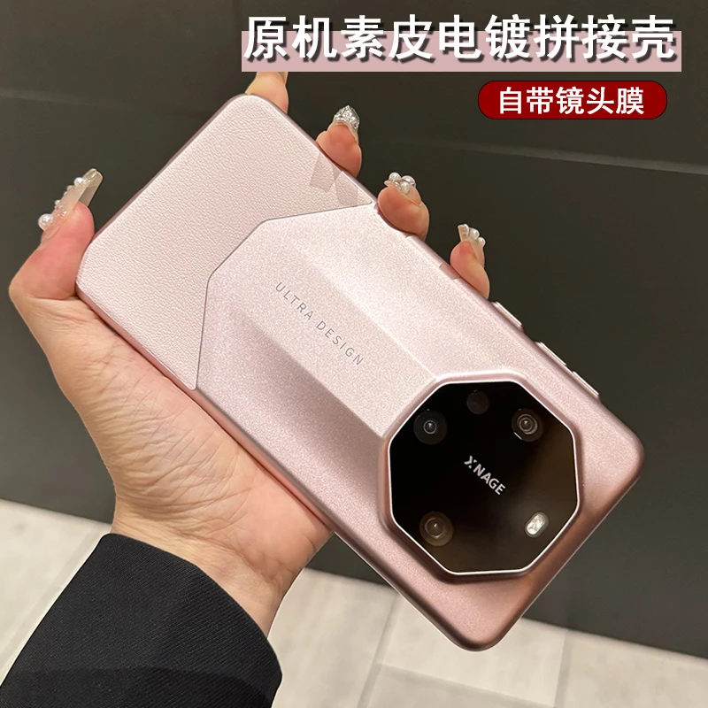 磨砂纳帕拼接适用华为Mate60Pro手机壳mate50/40Rs全包秒变非凡新