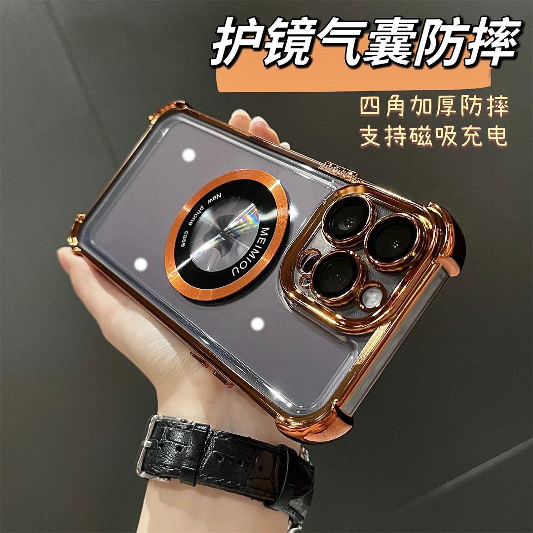 自带镜头膜磁吸气囊防摔适用苹果iPhone14promax/13/12简约手机壳