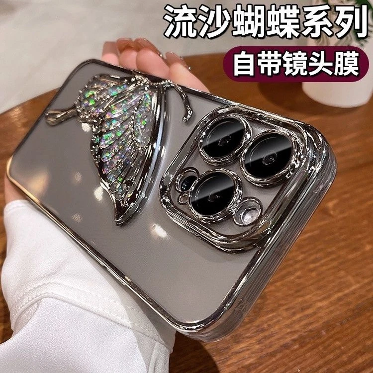 唯美流沙蝴蝶适用苹果15promax手机壳iPhone14透明高级感13镜头膜