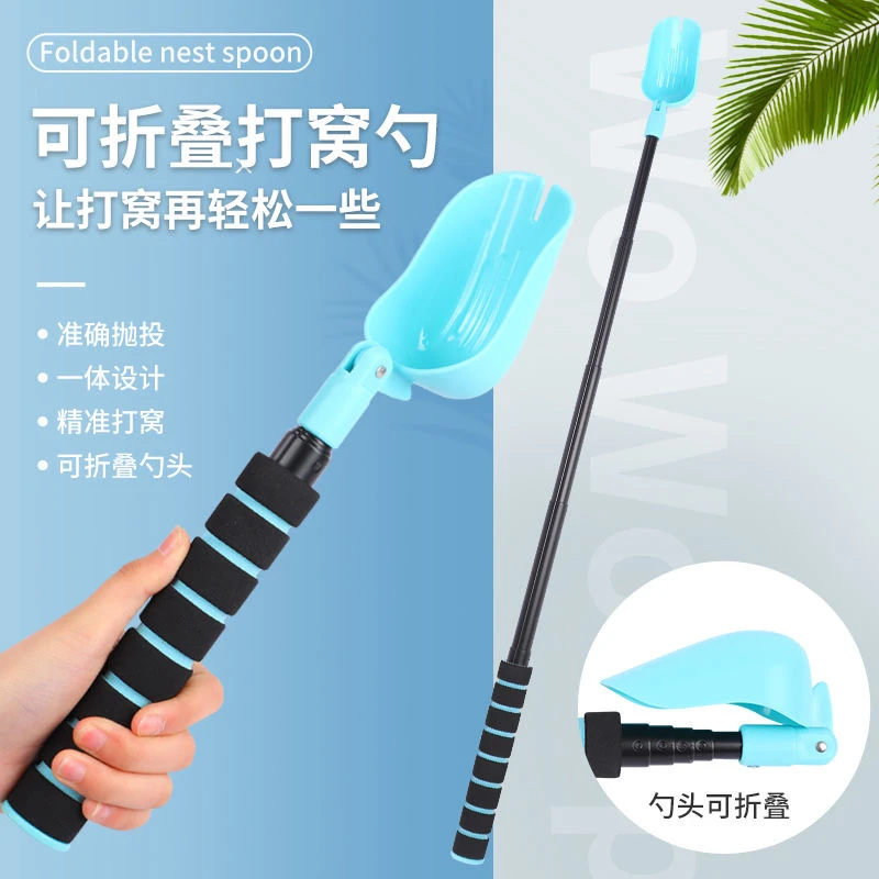2024新款抛饵勺折叠打窝勺可伸缩投饵勺鱼饵勺打窝器钓鱼配件
