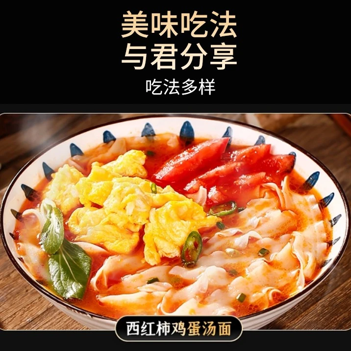 喂面铁棍山药鸡蛋刀削面厂家直销宽面细腻劲道汤面美味凉拌
