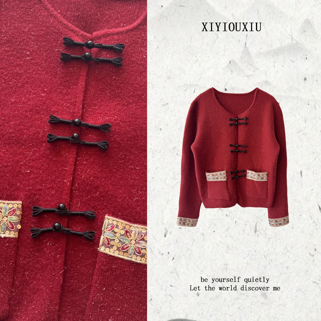 辰曦同款【西江月】创意款新中式刺绣中国结毛衣开衫