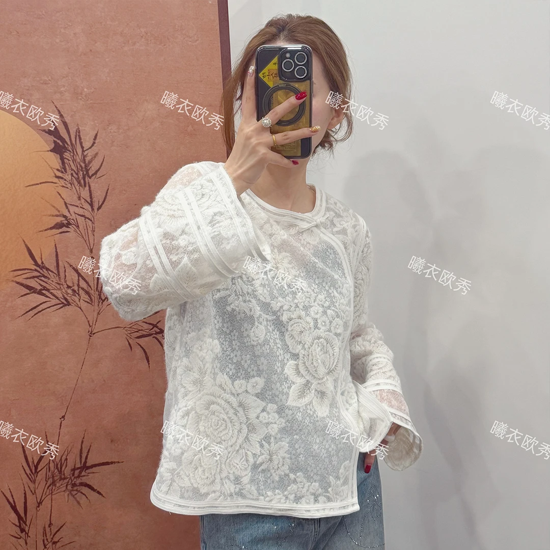 辰曦同款【皎月】创意款新中式斜襟烧花工艺羊毛上衣