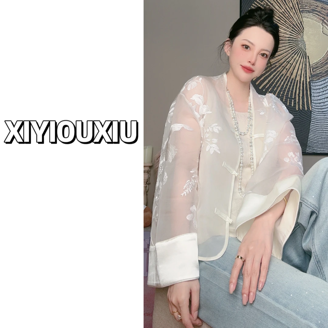 辰曦同款【玉树琼枝】外套