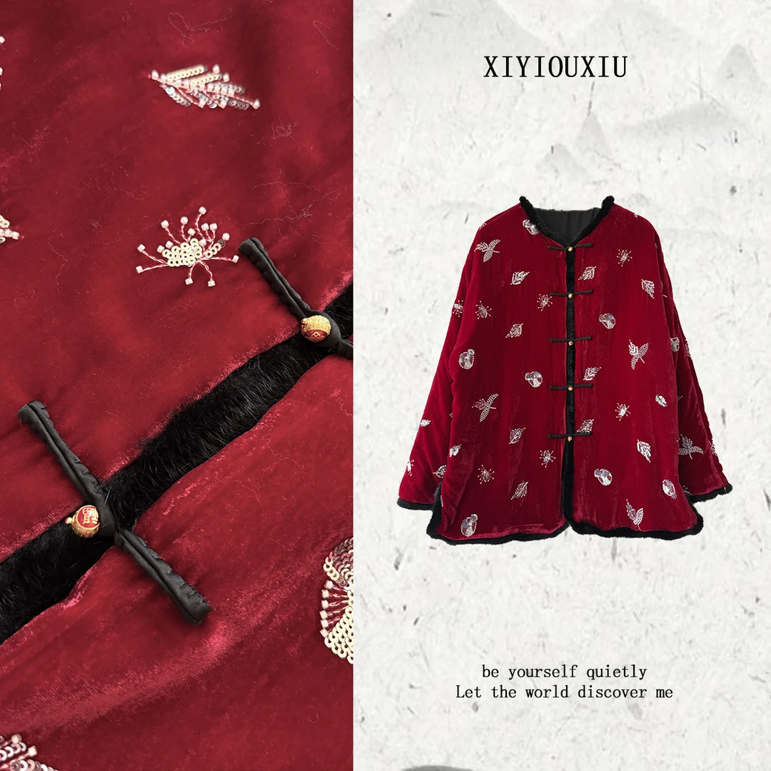 辰曦同款【红袖添香】高定款新中式钉珠亮片水貂毛夹棉外套