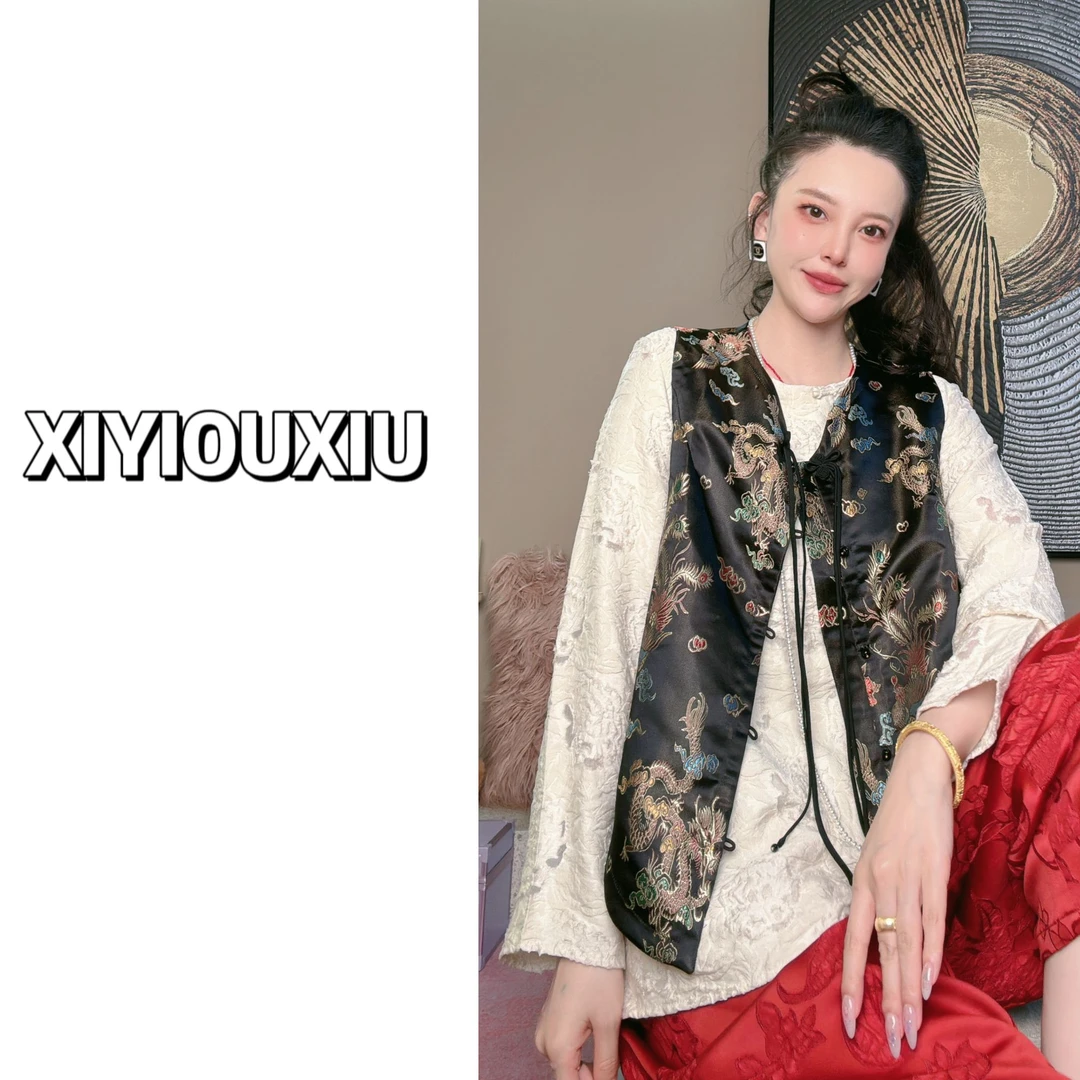 辰曦同款【龙吟】早秋款新中式经典提花马甲