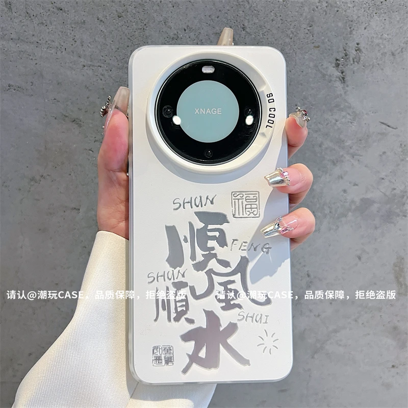 （华为Mate60系列）磨砂彩银适用华为Mate60/60Pro/60Pro+手机壳潮