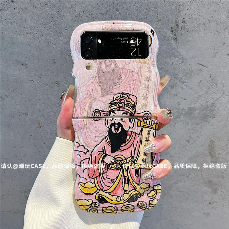（三星zflip4系列）波浪折叠适用三星zflip4/三星zflip3手机壳防摔