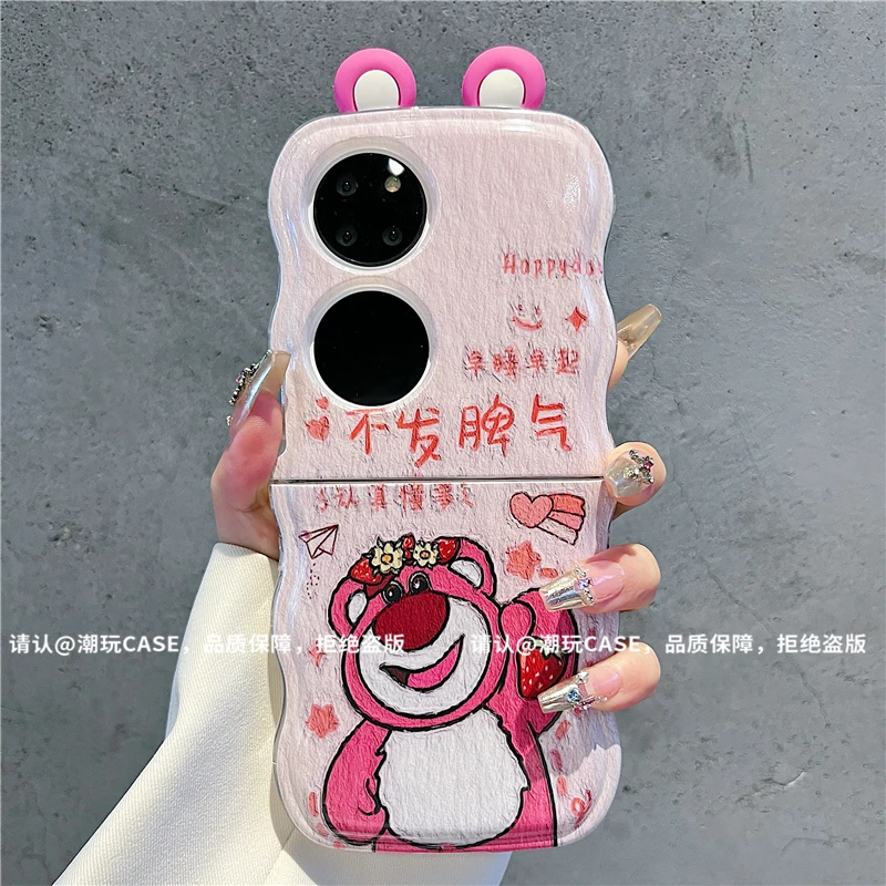 （华为p50pocket系列）波浪折叠适用华为p50pocket手机壳防摔爆款潮