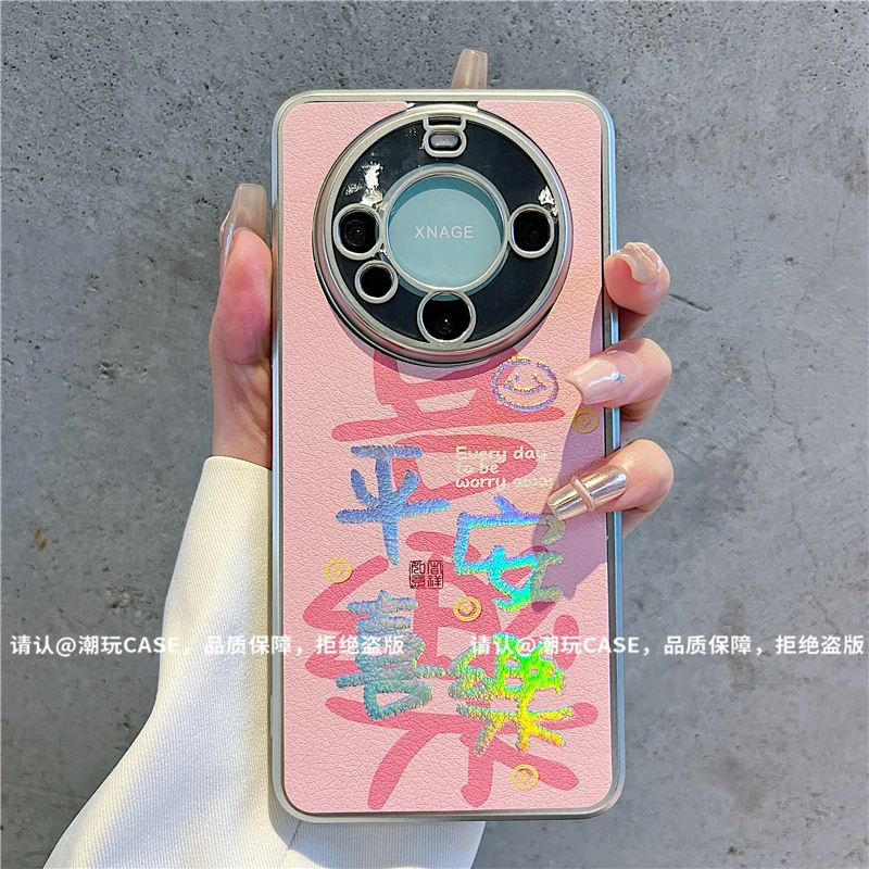 （华为Mate60系列)电镀烫金皮纹适用华为Mate60/60Pro/Pro+手机壳