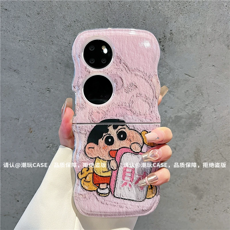 （华为p50pocket系列）波浪折叠适用华为p50pocket手机壳防摔爆款潮