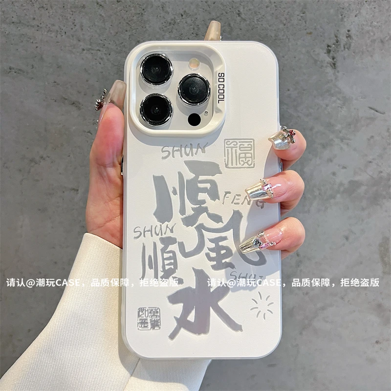 （iPhone14系列）磨砂彩银适用iPhone14/14Plus/14Pro/ProMax手机壳