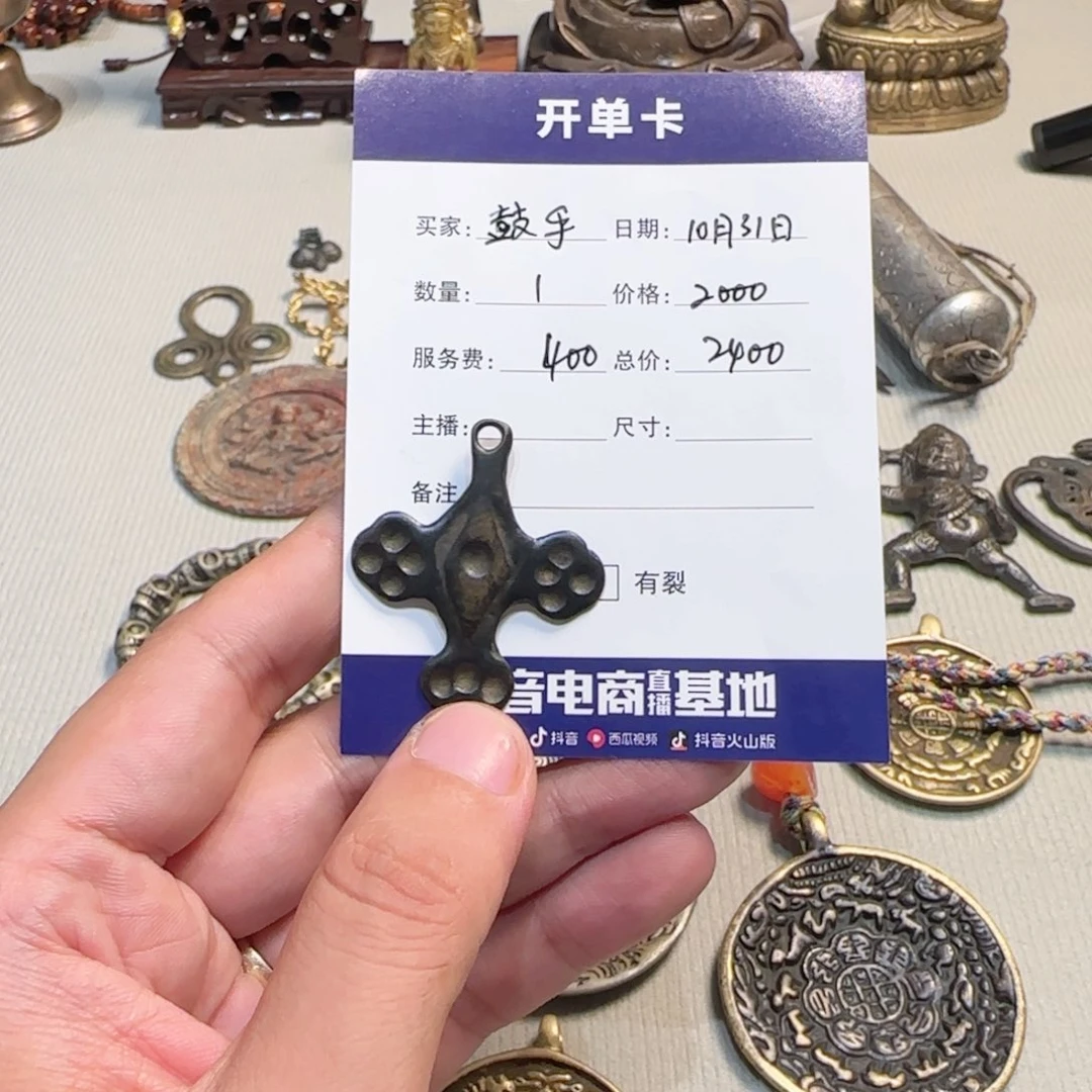 鼓*藏传元素设计搭配