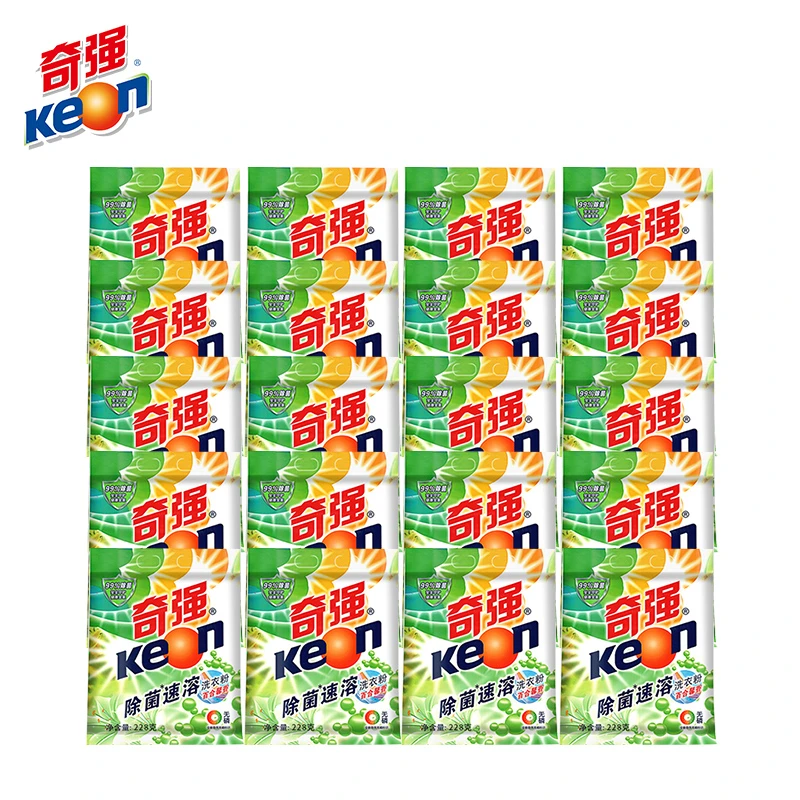 【奇强】奇强除菌速溶洗衣粉228g*20袋 强力去污去渍家用除菌率99%