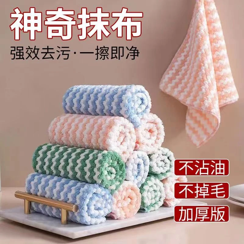 厨房专用抹布加厚吸水不掉毛双面不沾油家用擦桌布毛巾擦桌子麻布