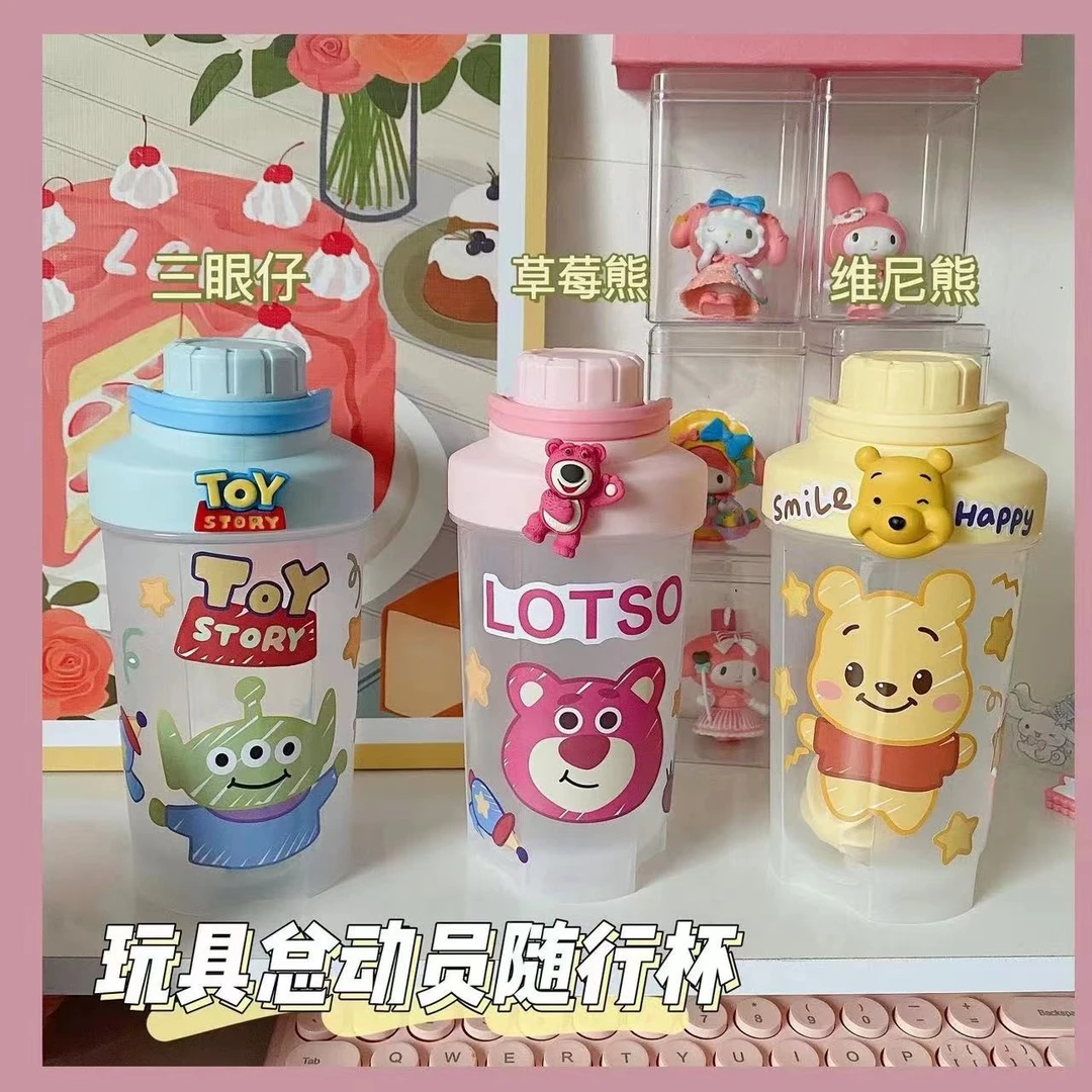便携手提式夏天可爱高颜值卡通随手杯运动搅拌摇摇杯