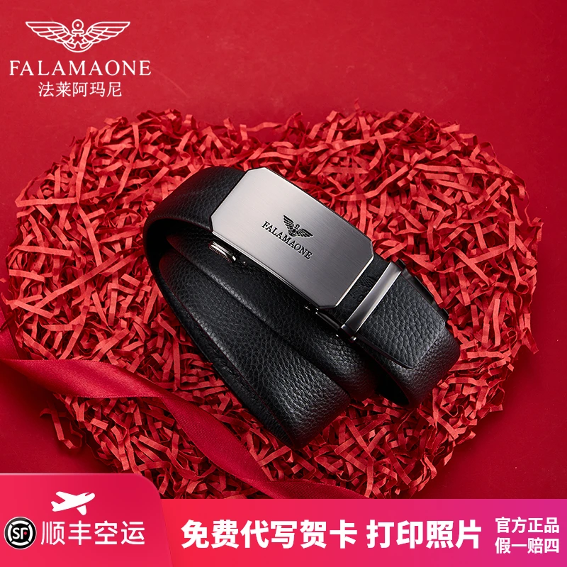 法莱阿玛尼皮带男款爆款2024新款网红真皮男士腰带正宗牛皮裤带潮
