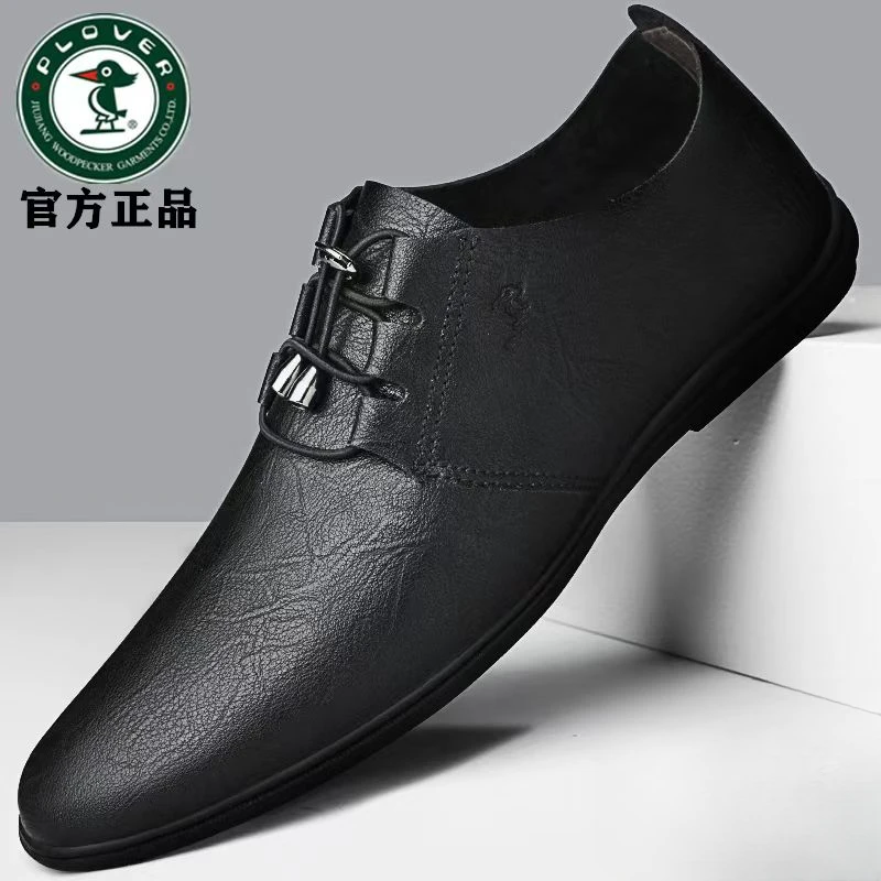 PLOVER冬季男士百搭时尚舒适软皮软底软面牛皮防滑商务休闲男皮鞋