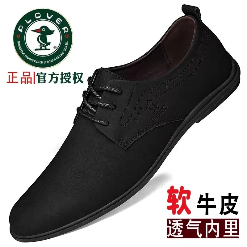 PLOVER冬季时尚休闲男皮鞋牛皮软皮软底软面百搭舒适系带商务皮鞋