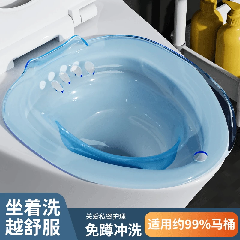 坐浴盆女男孕妇免蹲方便女士专用熏洗马桶洗屁股的pp产妇月子神器