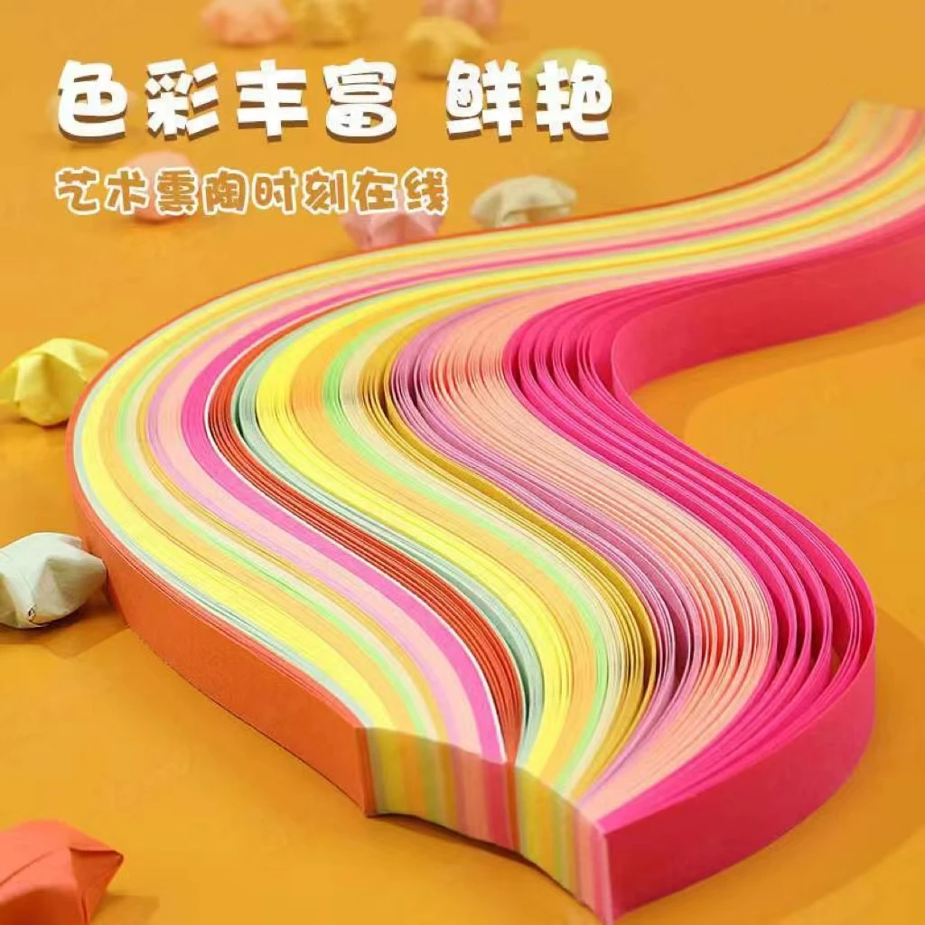 彩色星星折纸条渐变色幸运星五角星纸手工叠折520许愿瓶生日礼物