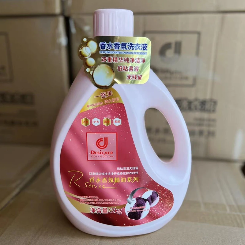 RSCRJCS香港科士威浪漫洗衣液去渍去污除菌洁净清洁持久留香护理