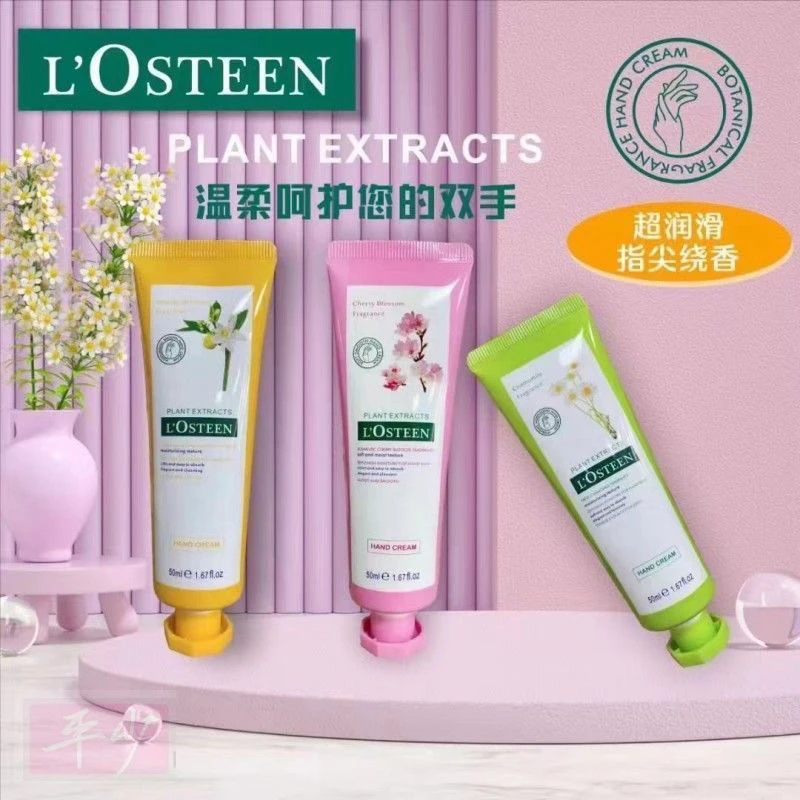 欧斯丁樱花橙花小甘菊护手霜50g保湿滋润嫩滑水润茱莉雅图护手霜
