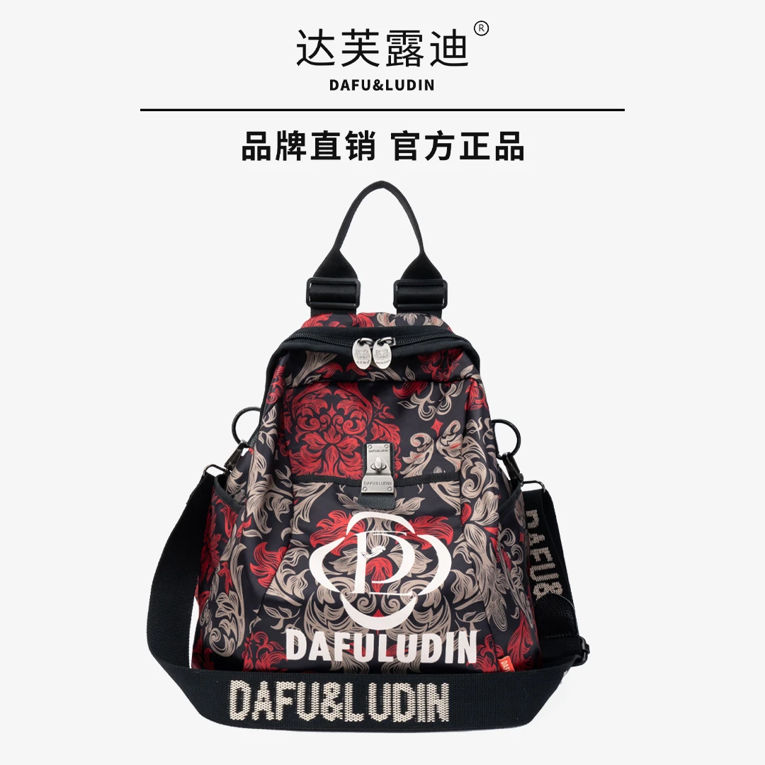 国潮时尚旅游通勤双肩包女新款大容量单肩斜挎一包三背上班用