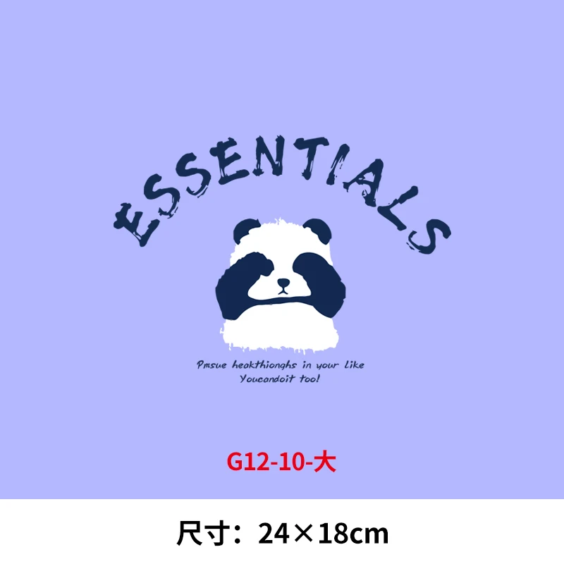 2024新款捂眼睛熊猫卫衣烫画贴热转印DIY辅料衣服烫图a级2022潮