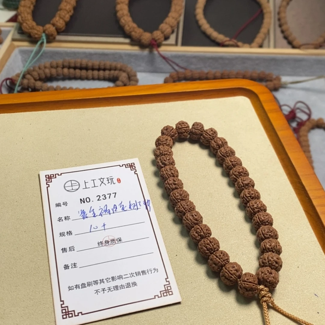 【闪购商品】金刚菩提吊坠2377