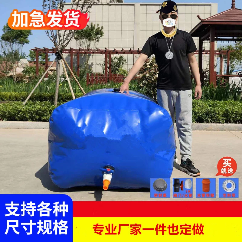 车载水囊水袋大容量储水袋户外水罐便携抗旱预压抗压耐磨软体水囊