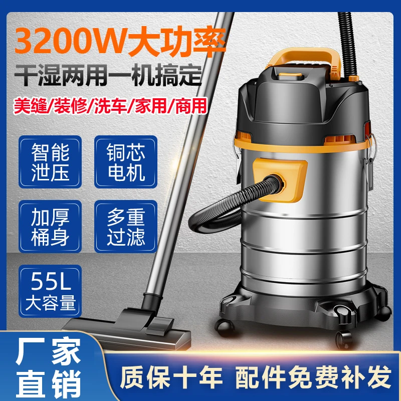 干湿吸尘器大吸力家用手持强力大功率商用洗车用装修保洁员吸尘机