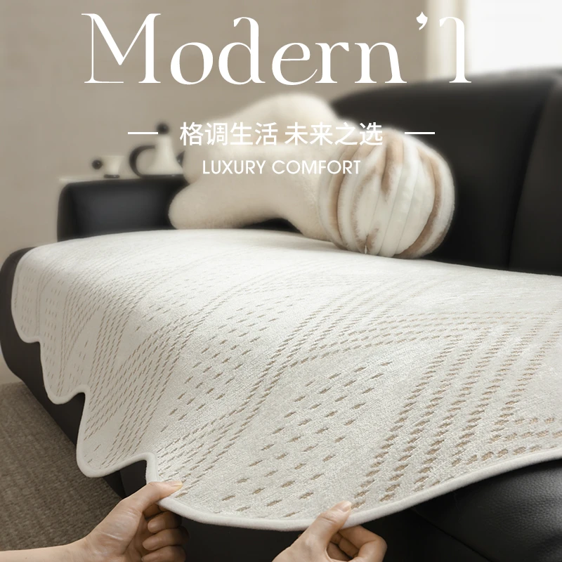 不规则异形沙发垫四季通用2025新款防滑坐垫简约现代客厅沙发套罩