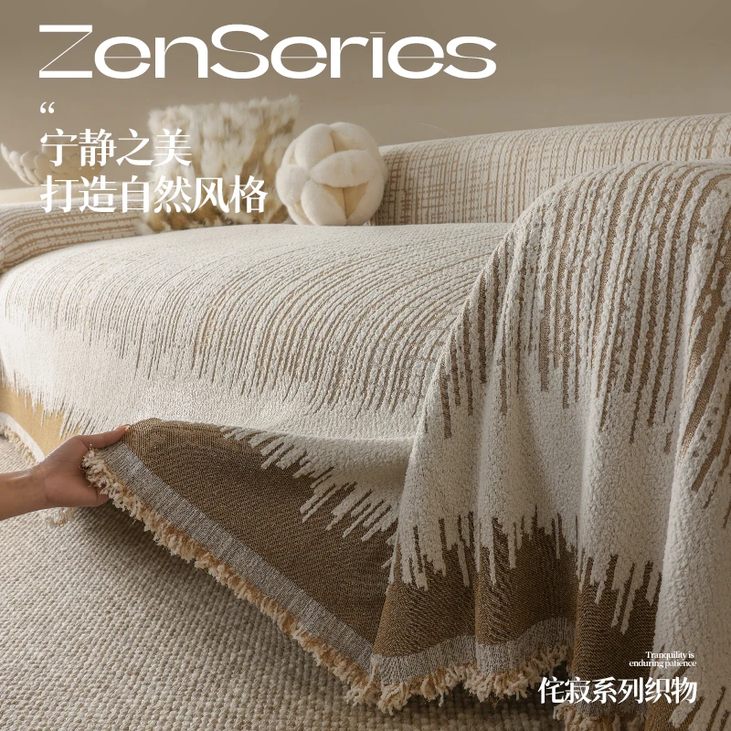 轻奢高级感沙发盖布巾奶油风雪尼尔全包四季防猫抓沙发套罩复古布