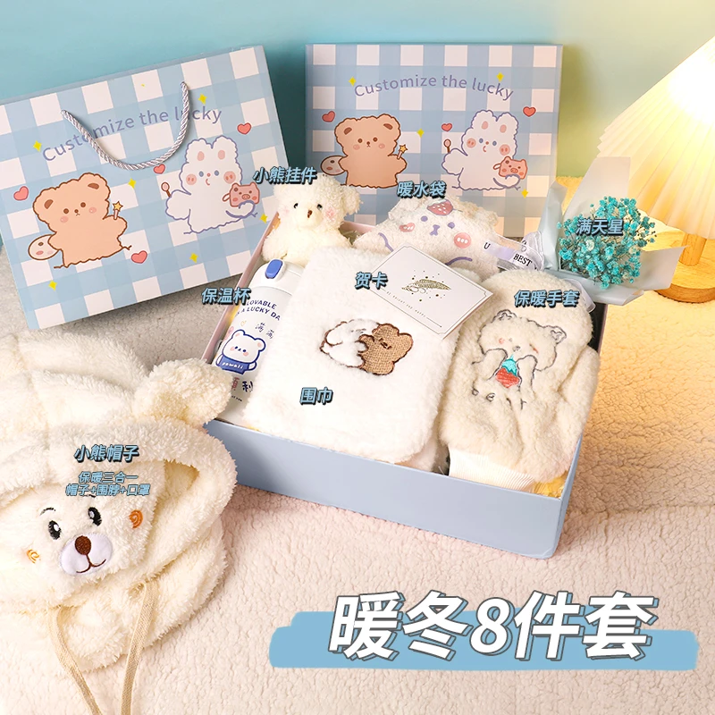 圣诞节新年生日礼物女生送女朋友实用高级感闺蜜女孩冬季围巾礼盒