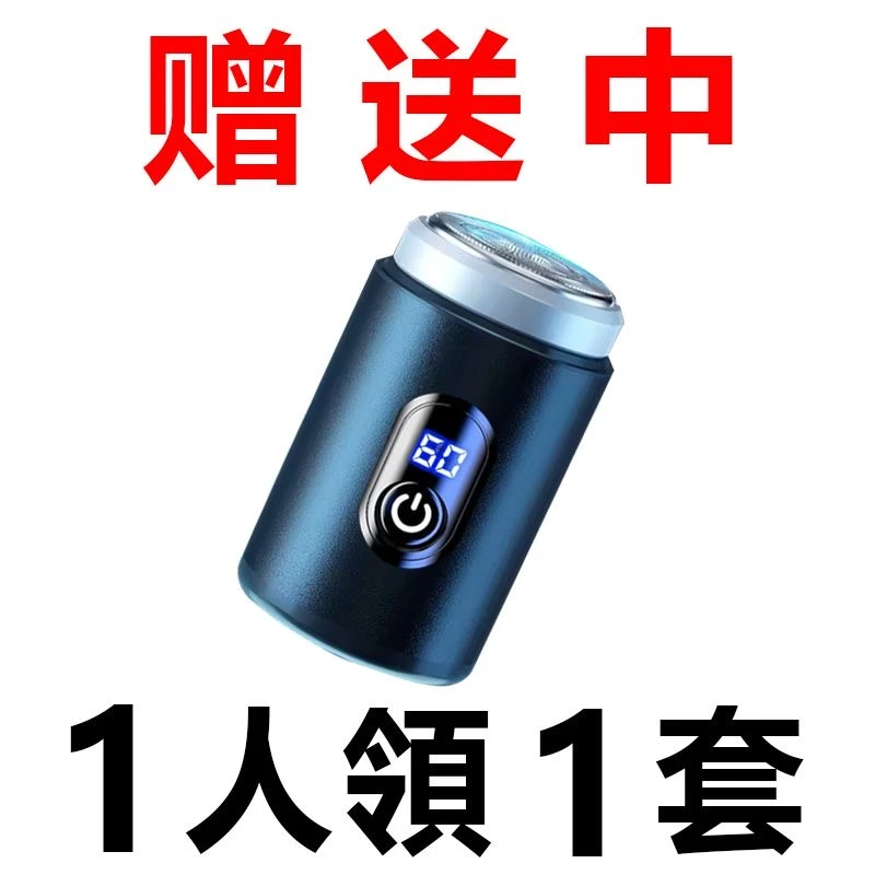 【德国精工】德国进口男士电动剃须刀全身水洗剃须刀电动式刮胡刀防