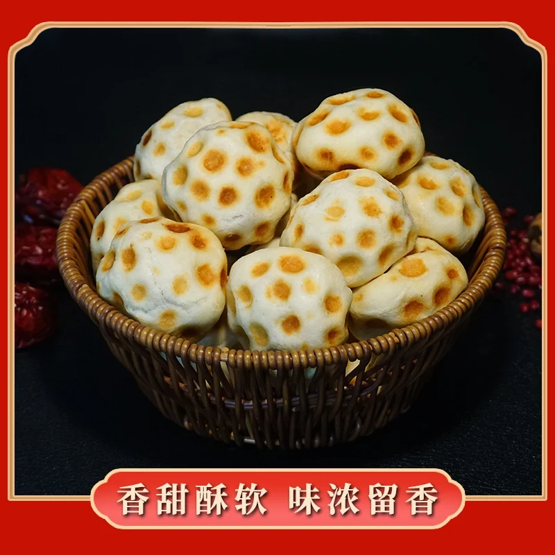 纯手工石头饼山西特色美食