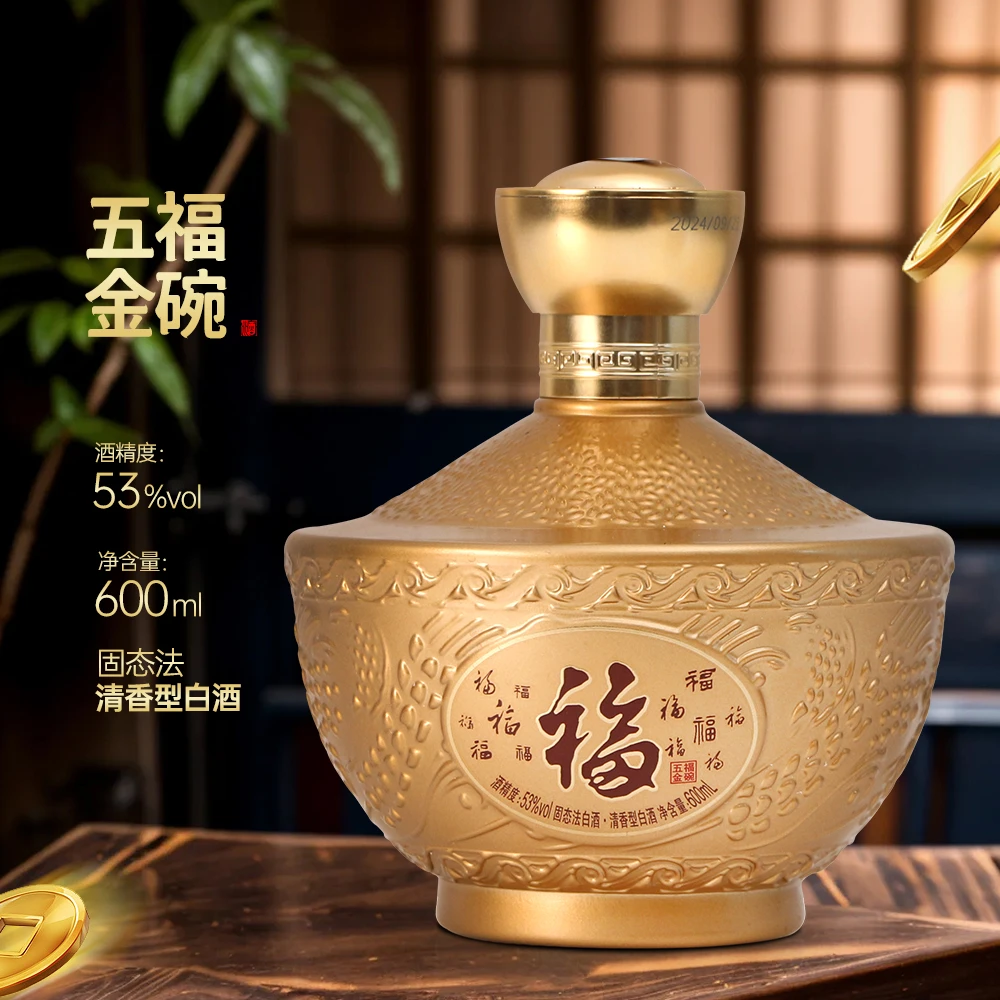 杏氿山西清香型纪念酒五福金碗纯粮高度酒原浆53%Vol600