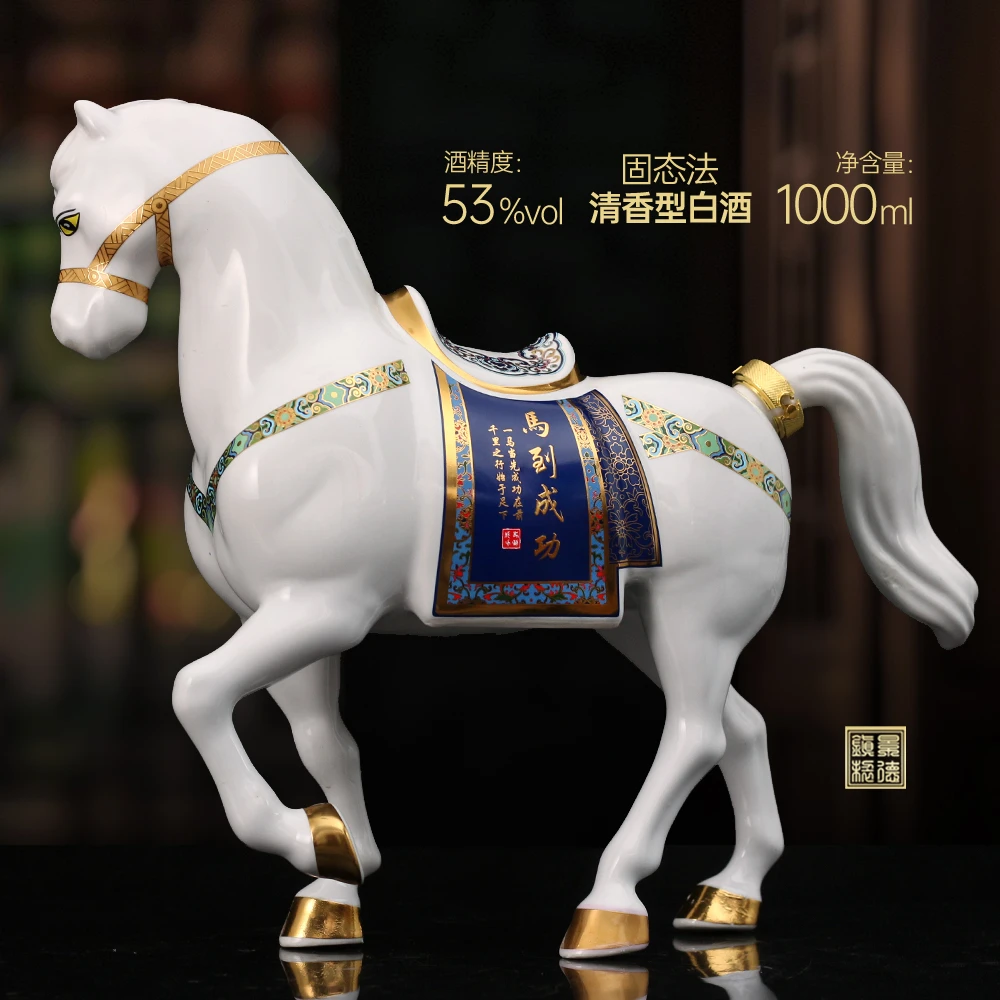 杏氿山西清香型马到成功酒1000ml高档礼盒装53%Vol1000