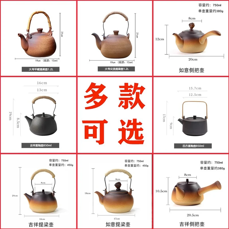 围炉煮茶陶壶家用烧水复古提梁耐高温粗陶电陶炉炭炉燃气可用户外