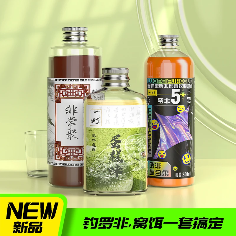 一町钓鱼垂钓黑坑罗非饵料添加剂一套搞定