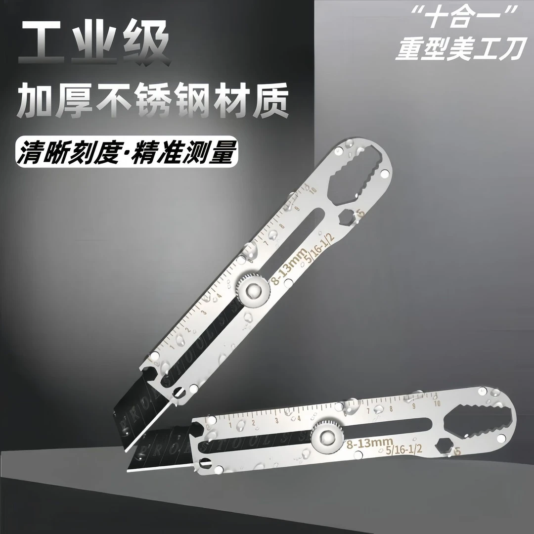 【送十刀片】多功能不锈钢加厚重型美工刀 壁纸刀裁纸刀快递开箱刀