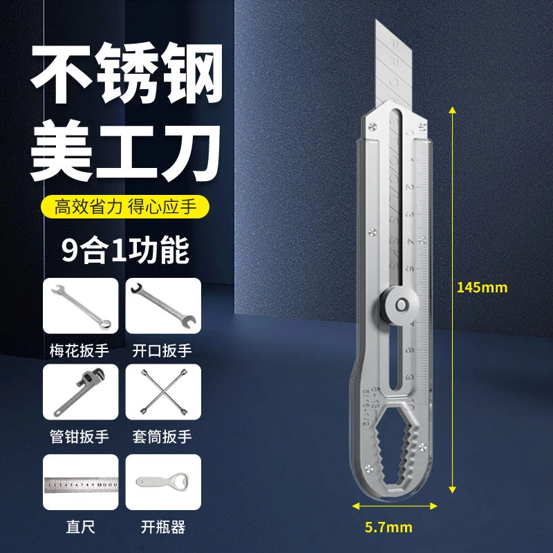 【一把刀送十刀片】多功能不锈钢重型美工刀 裁纸刀裁纸刀工厂直销