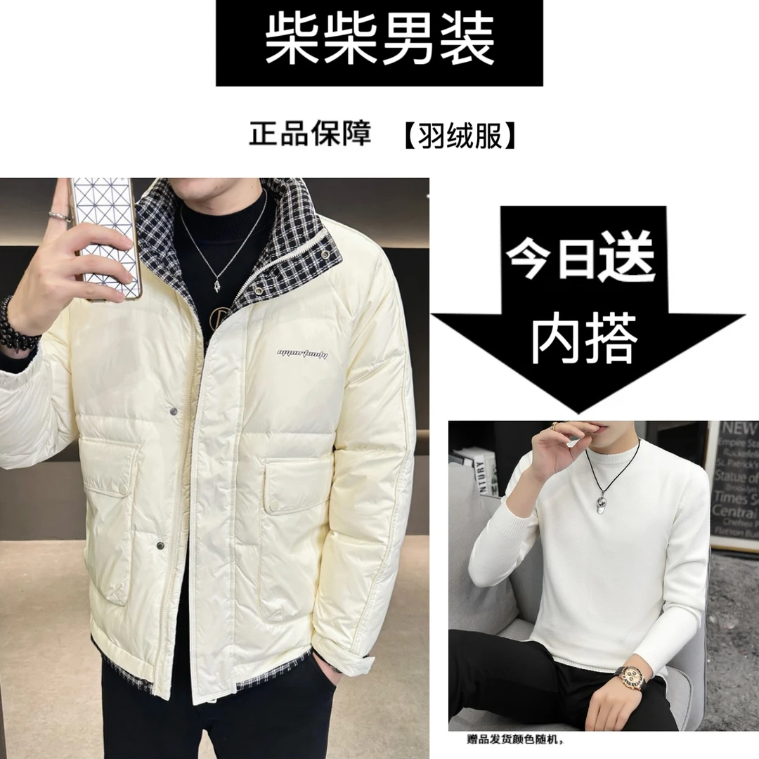 【格纹撞色设计感轻奢高品质】羽绒服男冬季2024潮流假两件羽绒外套