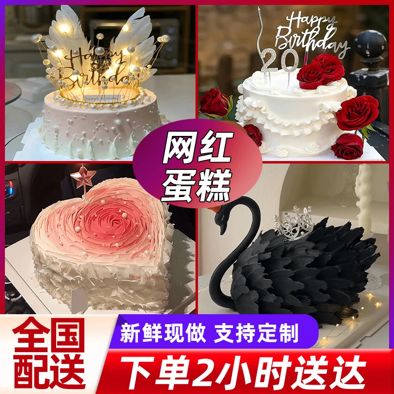 网红爱心渐变生日蛋糕情侣纪念男女表白抖音创意全国同城配送
