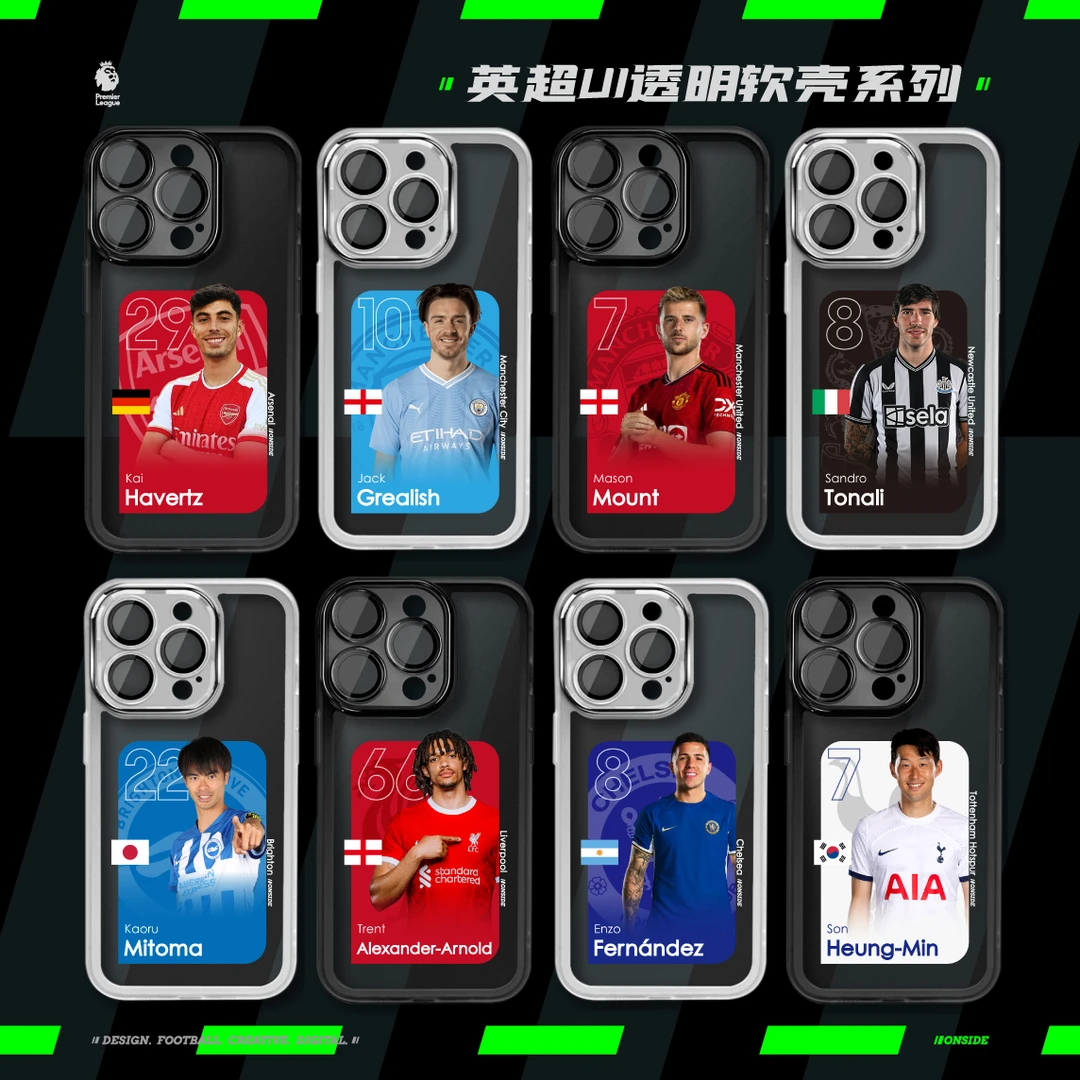 ONSIDE 英超UI透明软壳系列带镜头膜【苹果/华为/OPPO/小米/vivo】