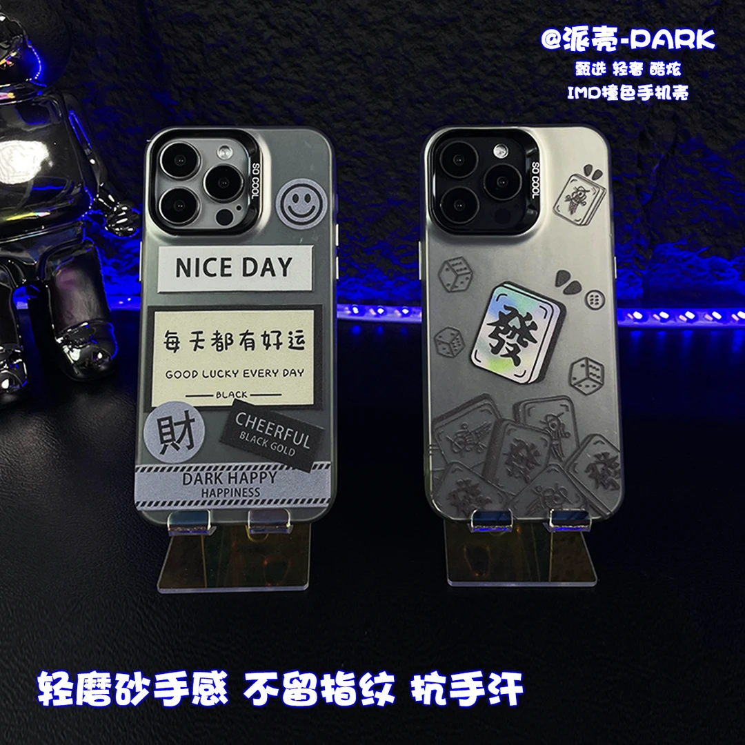 手握发财-新潮-IMD撞色彩银创意手机壳-小米oppo华为红米荣耀vivA