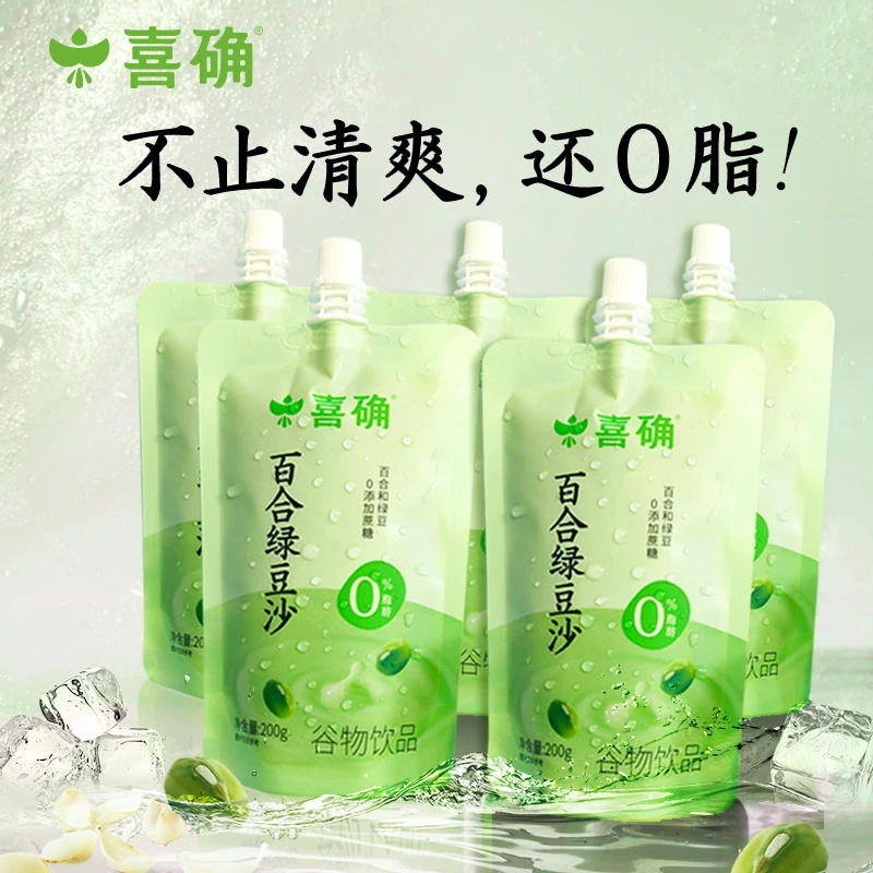 喜确|百合绿豆沙0脂无添加蔗糖夏日饮料绿豆冰沙3袋