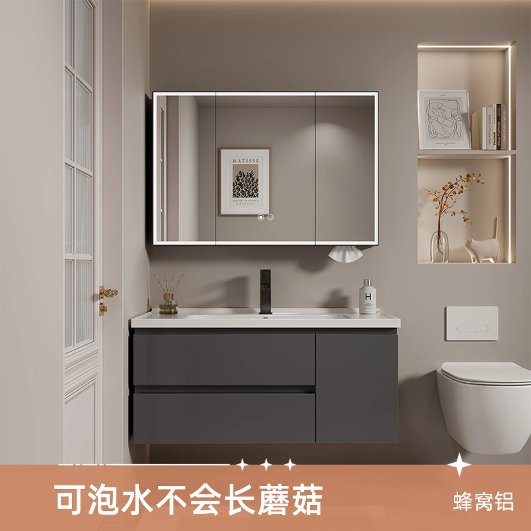 蜂窝铝灰色浴室柜组合盆洗手洗脸盆洗漱台